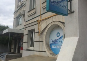 соляная пещера комната Самара, ГалоКУрс, вид снаружи